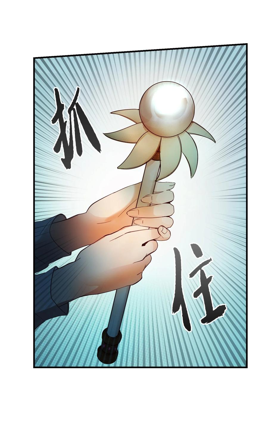 77 这张脸29