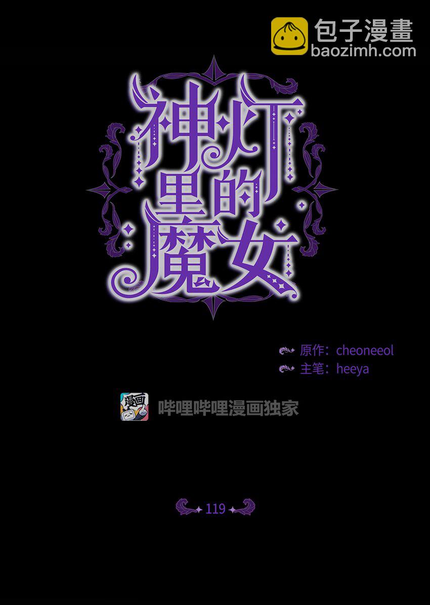 119目标逐渐清晰7