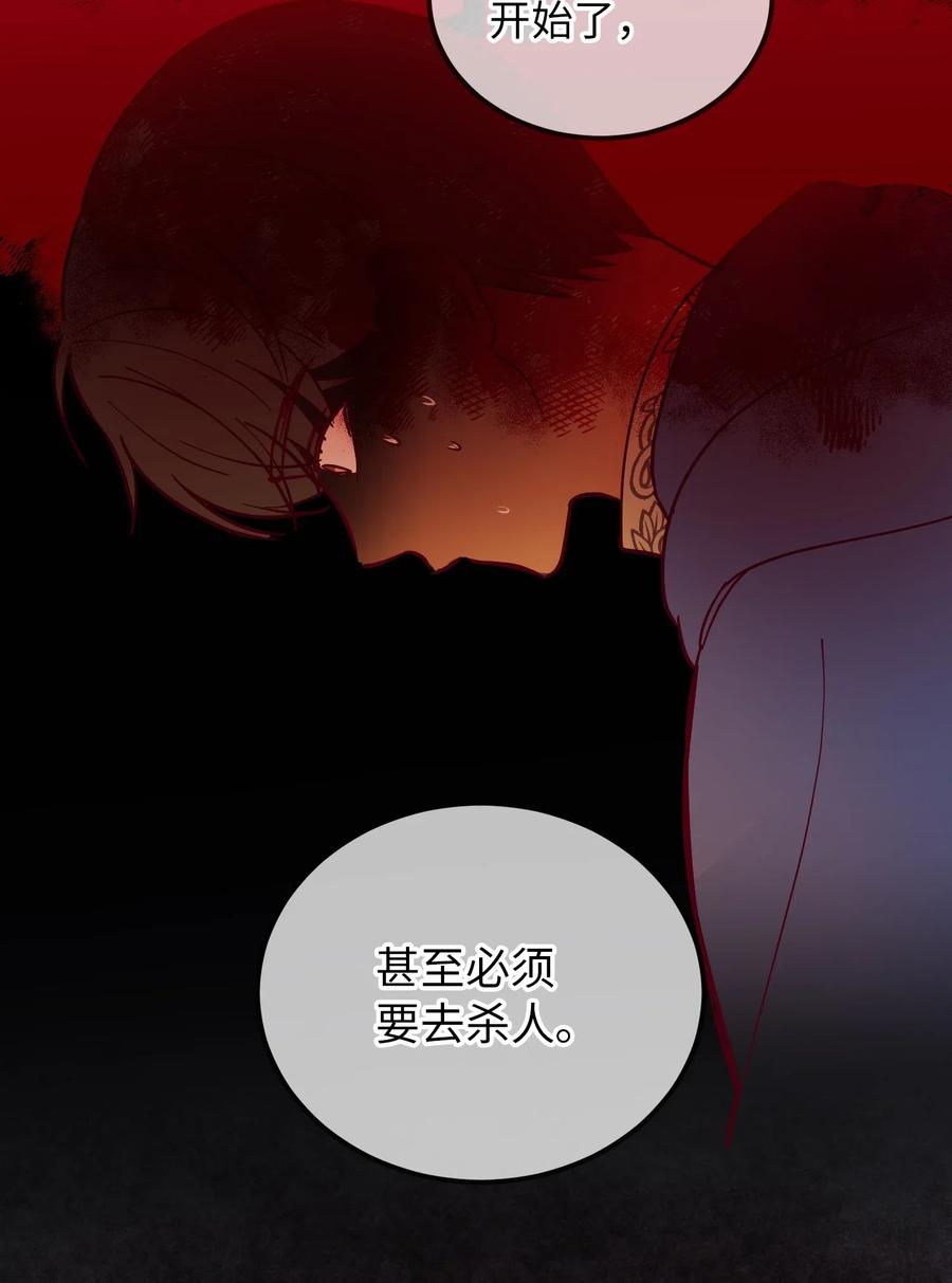 55 认真考虑41