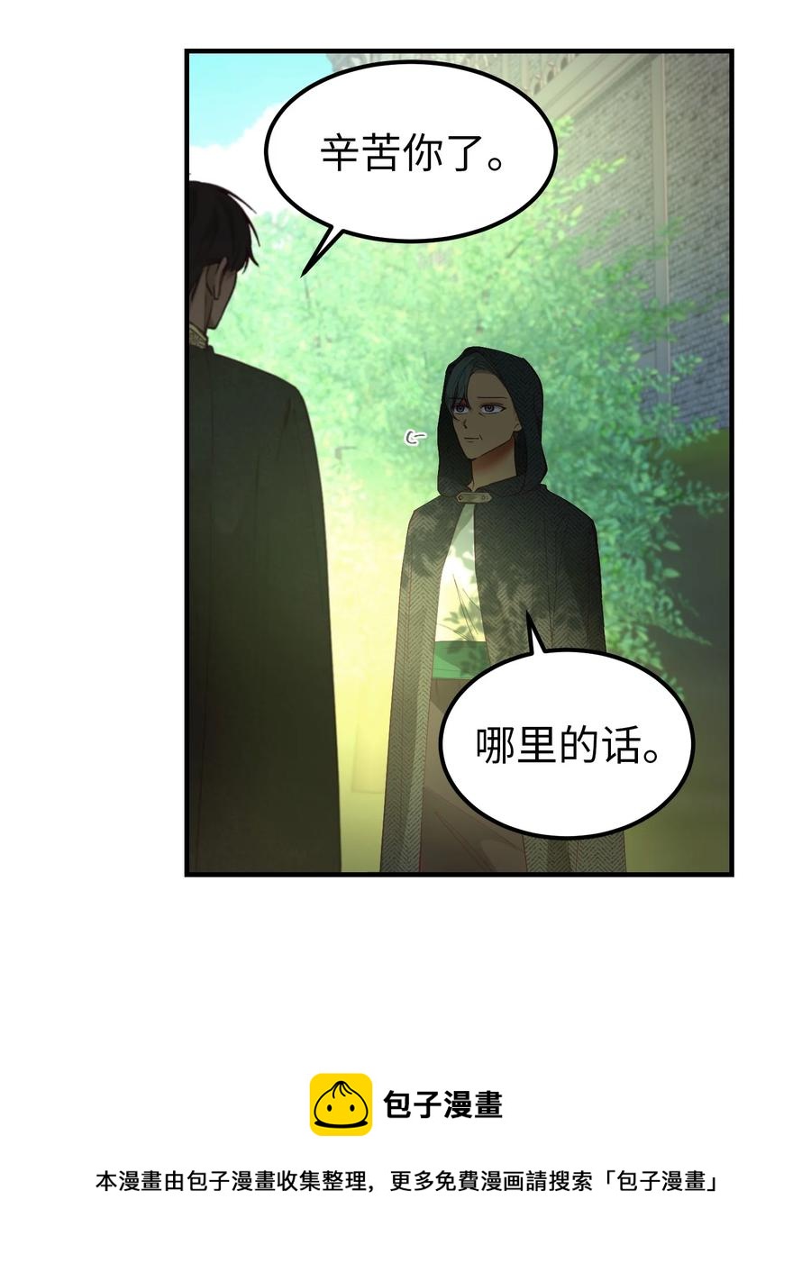 101 约会40