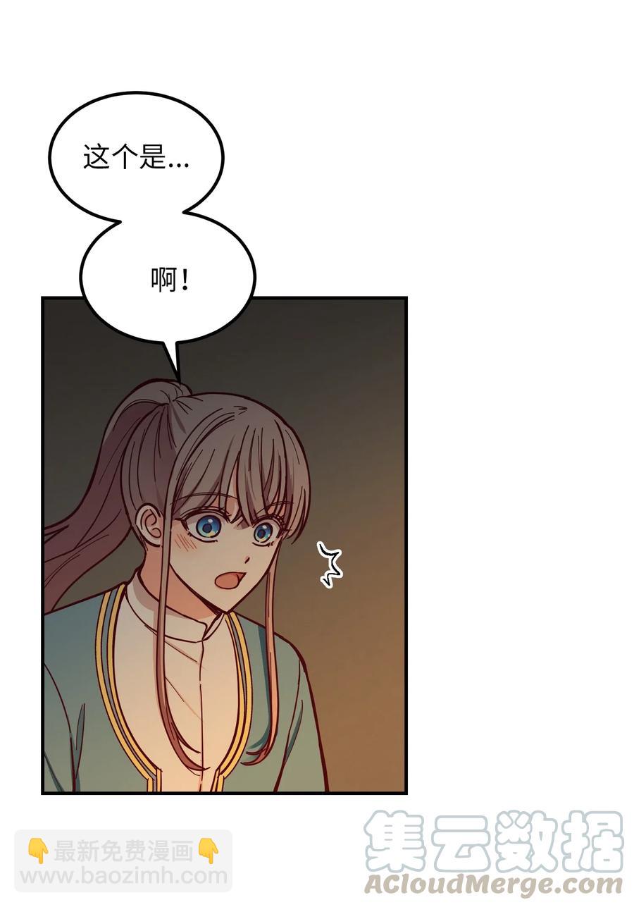 46 私密的空间48