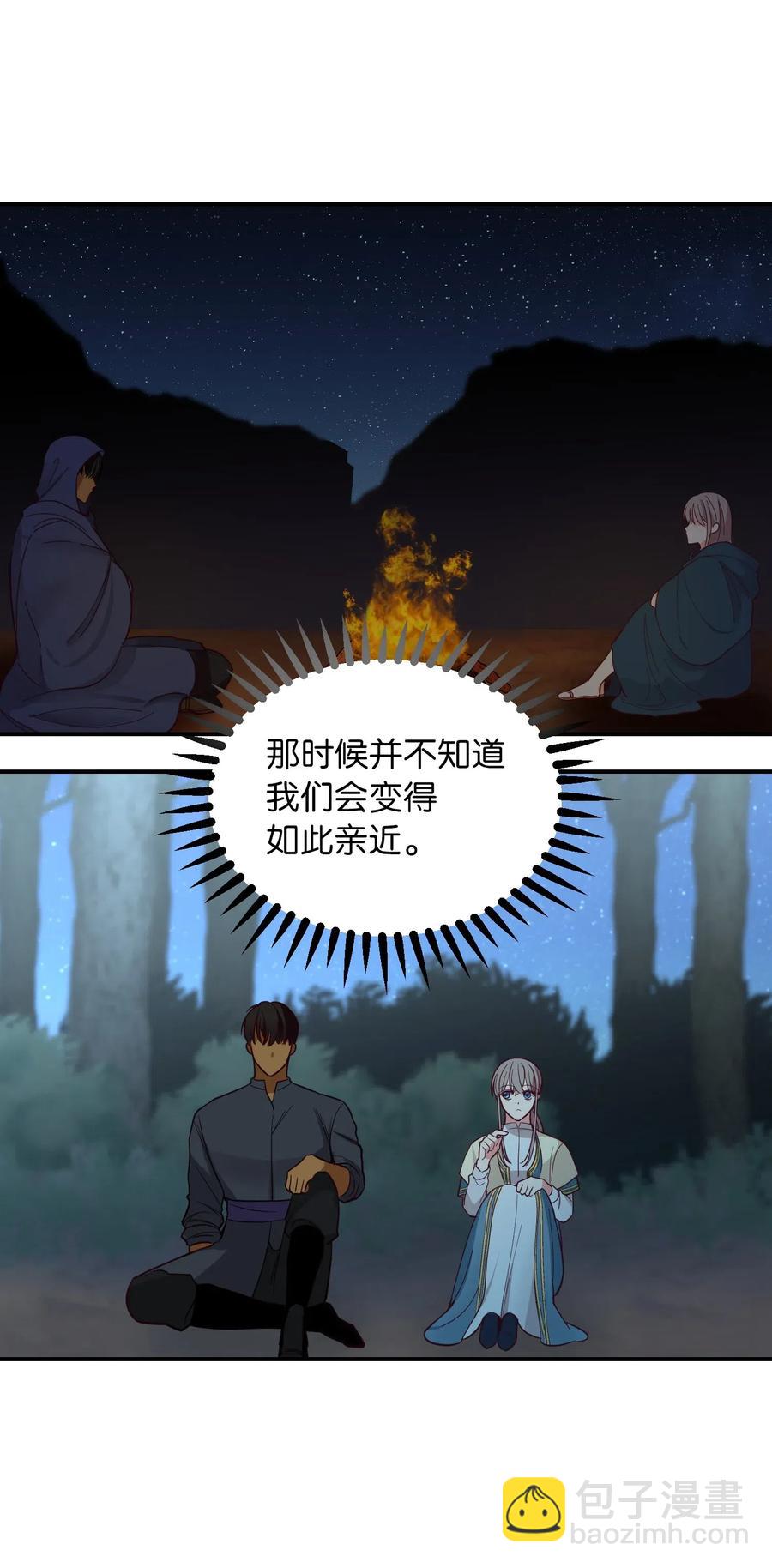 44 机密40