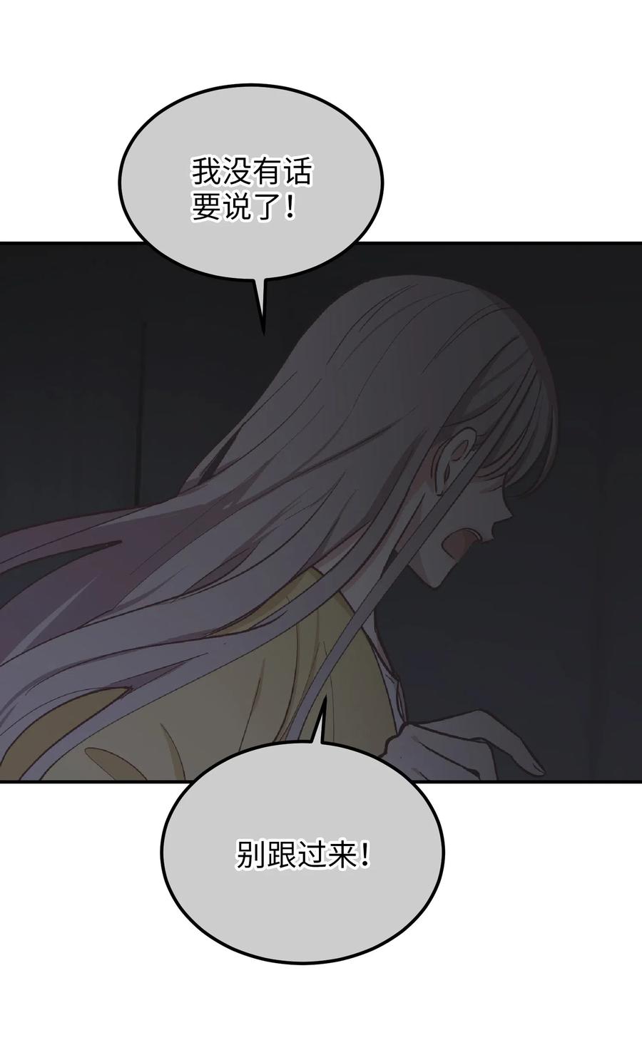 52 和解22