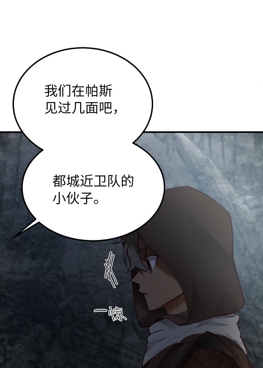 104 追捕者11