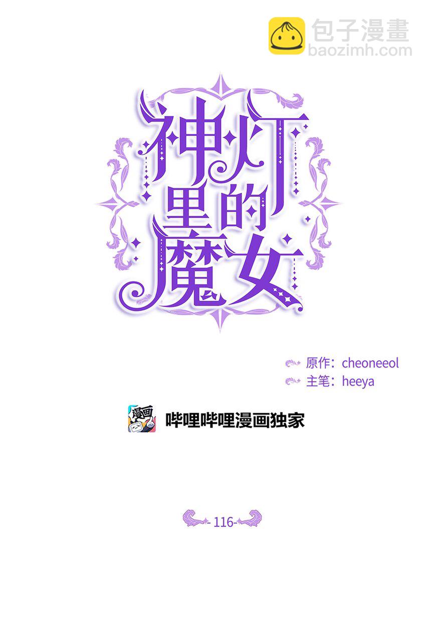 116疑问24