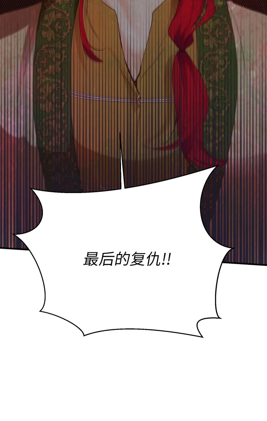 82 人工兵器67