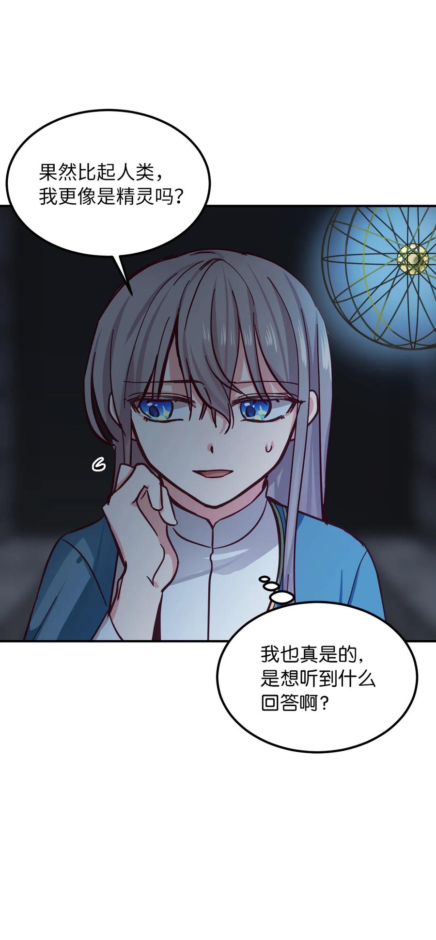 29 征伐成功37