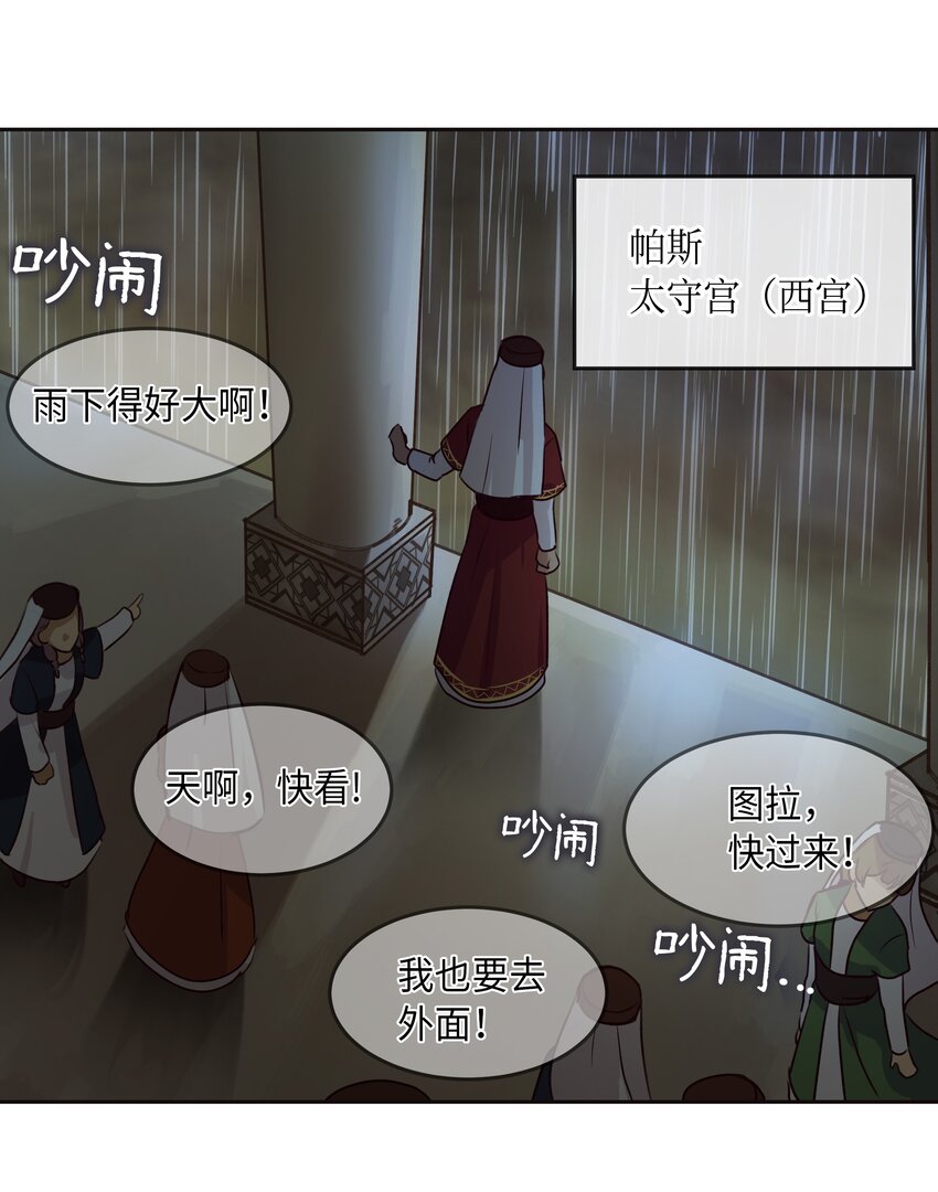 07 降雨65