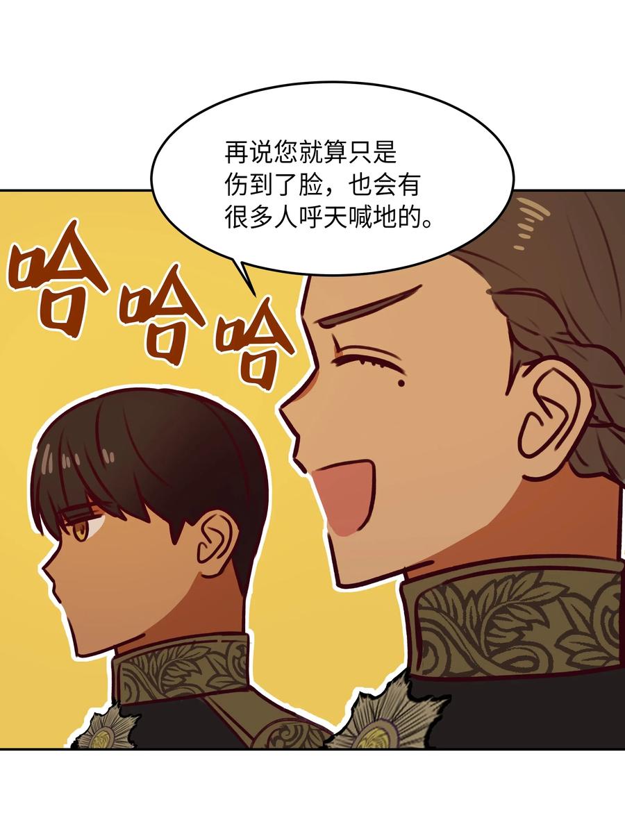 08 司令官归来35
