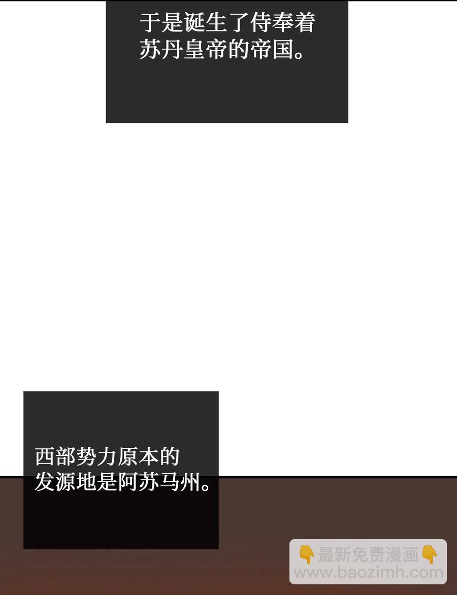 31 请求支援42