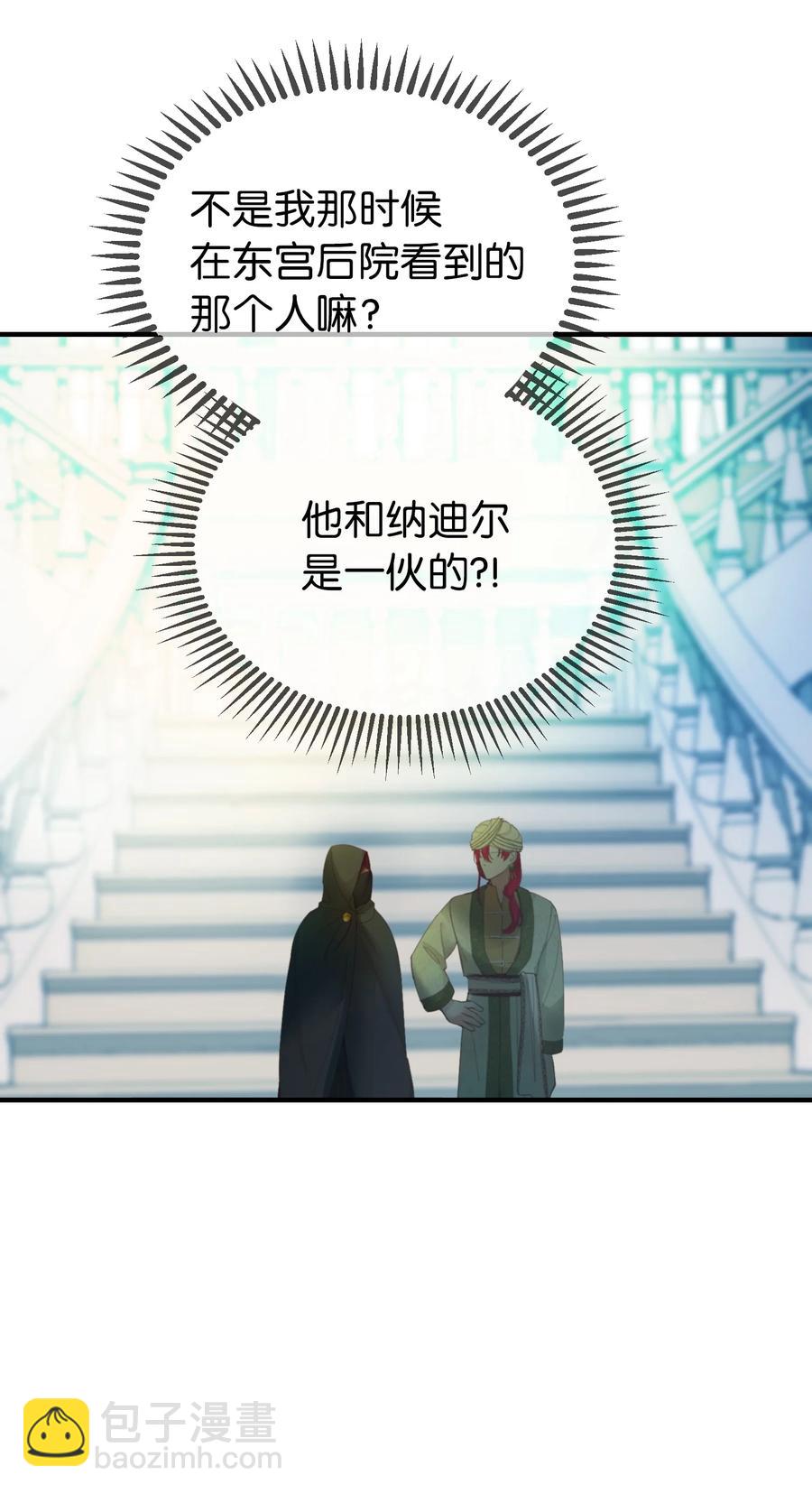 77 这张脸40