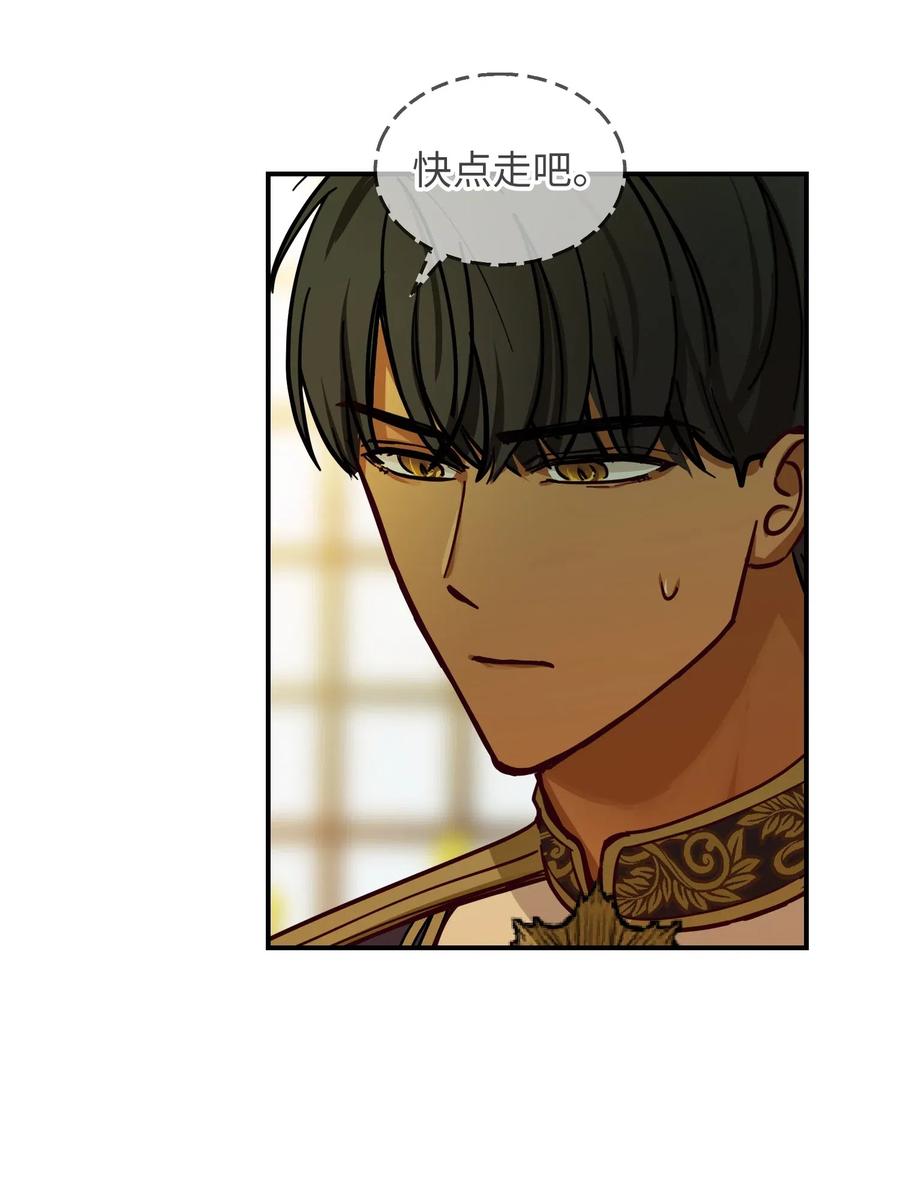 48 婚事56