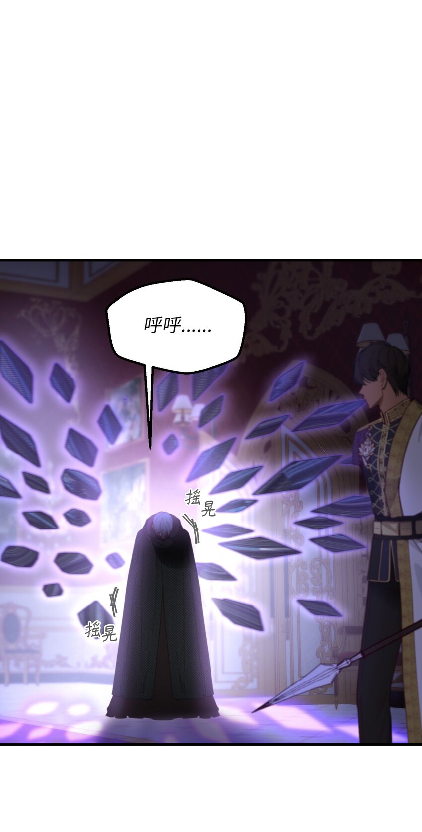 113齐心协力51
