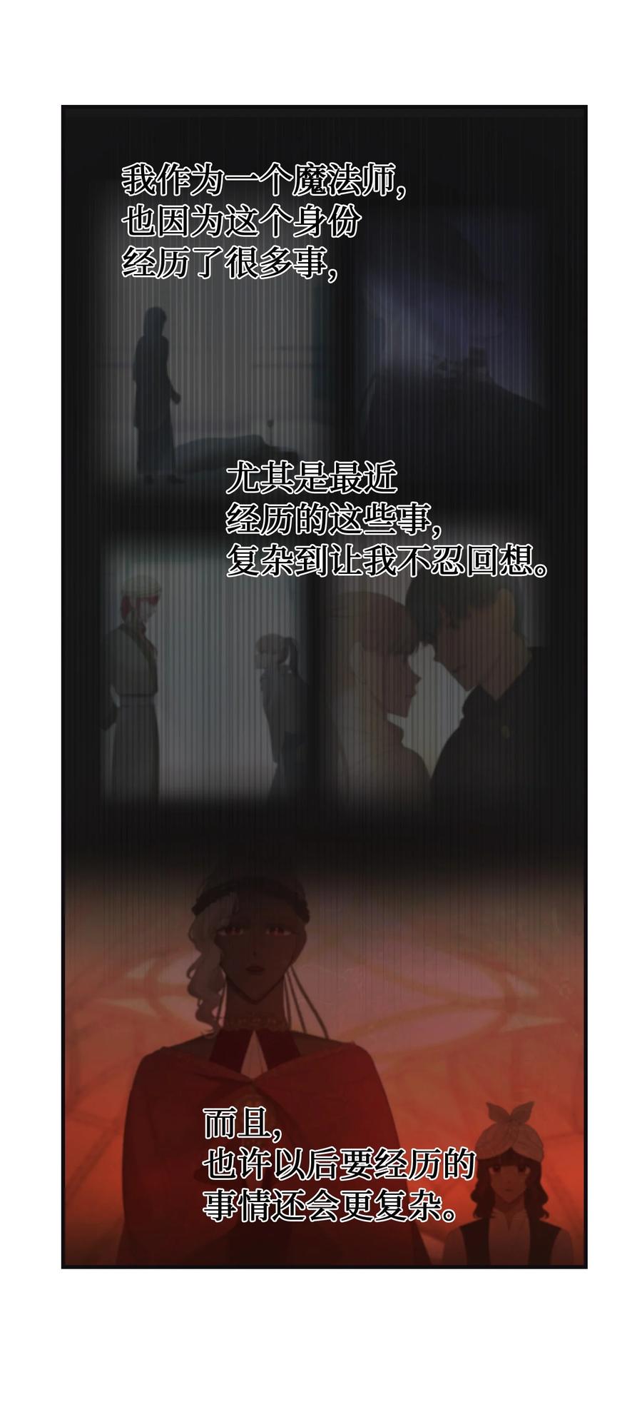 95 变故26