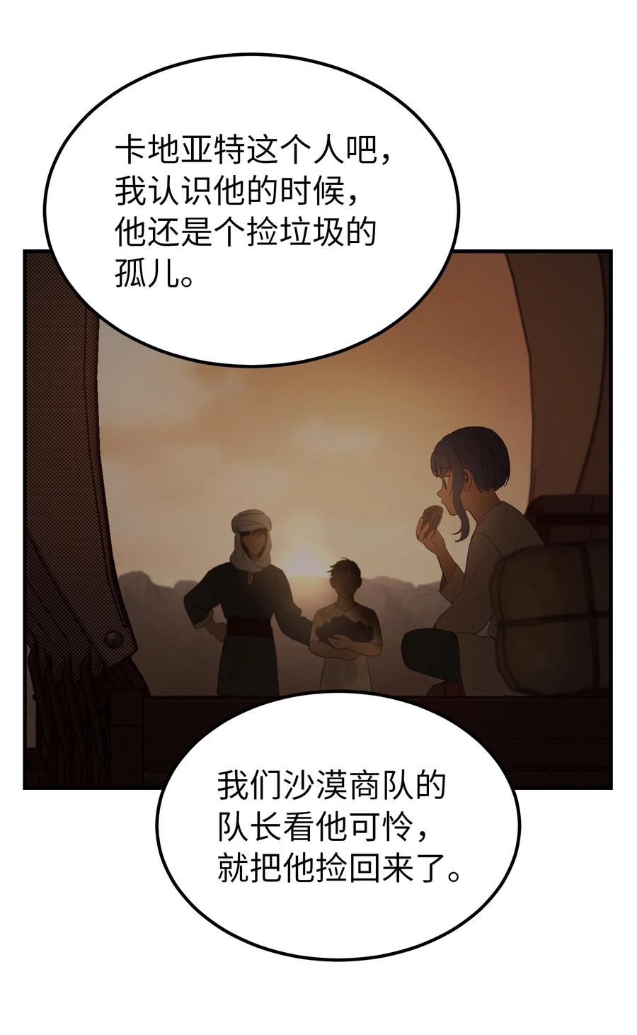 97 到达托艾普州13