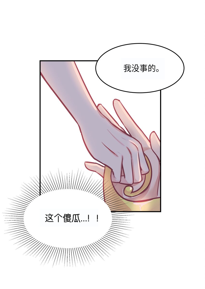 02 远距离航行魔法25