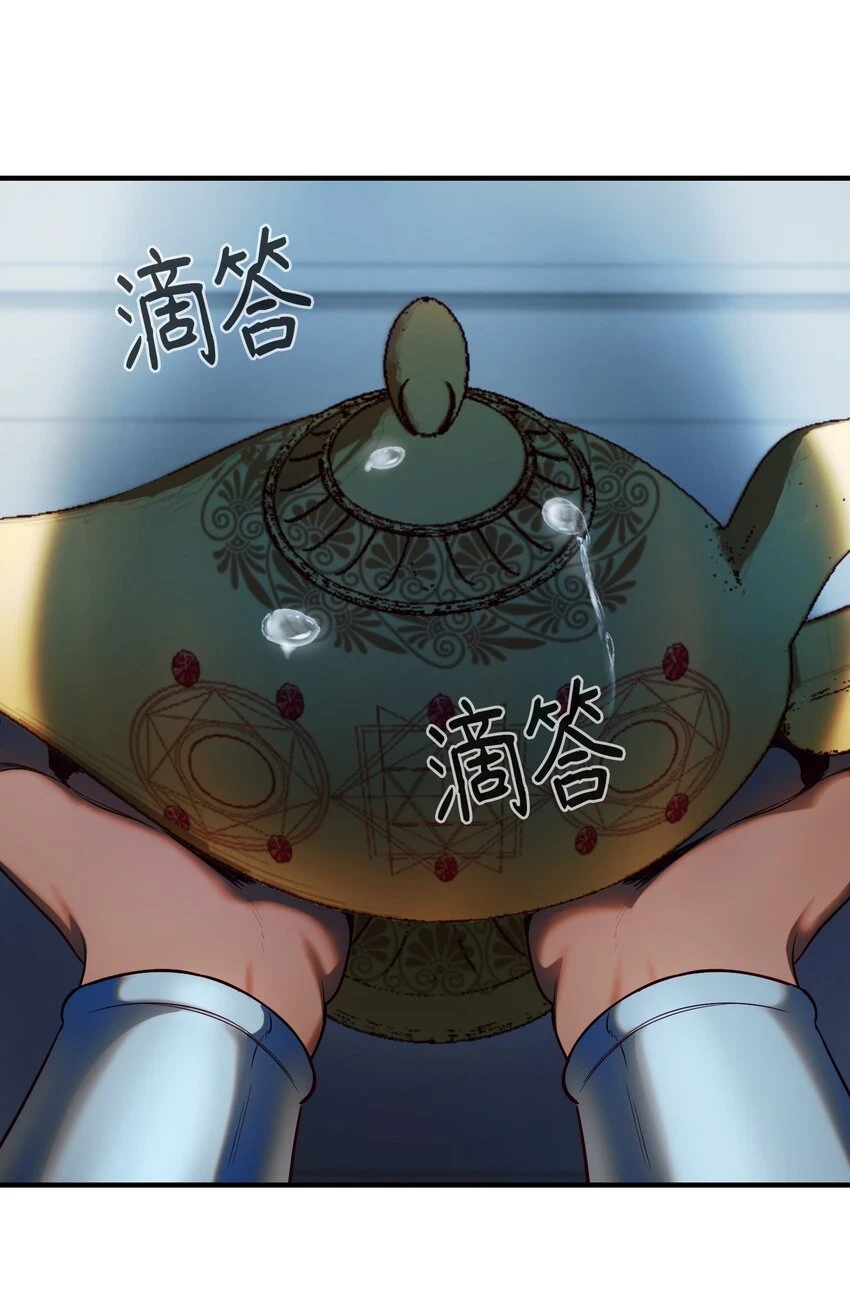 145 获得星星的力量7