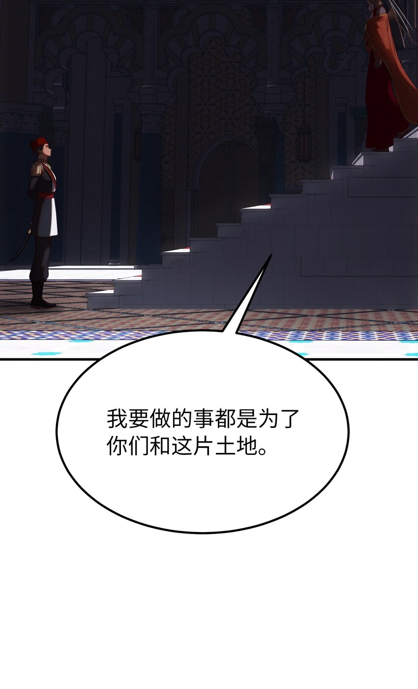 133 真实目的43
