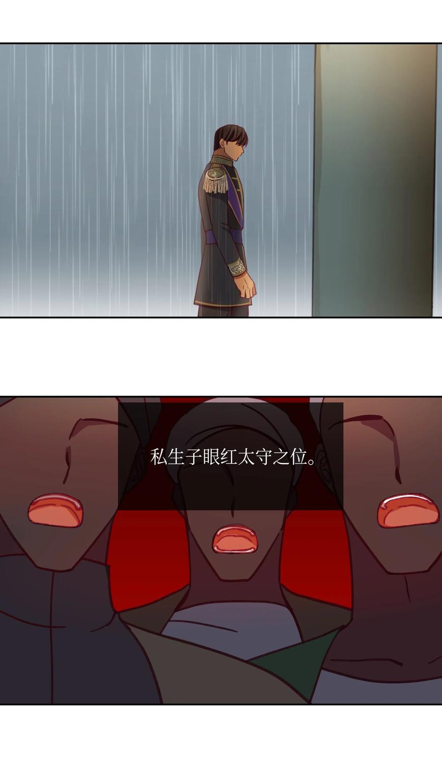 09 会议18