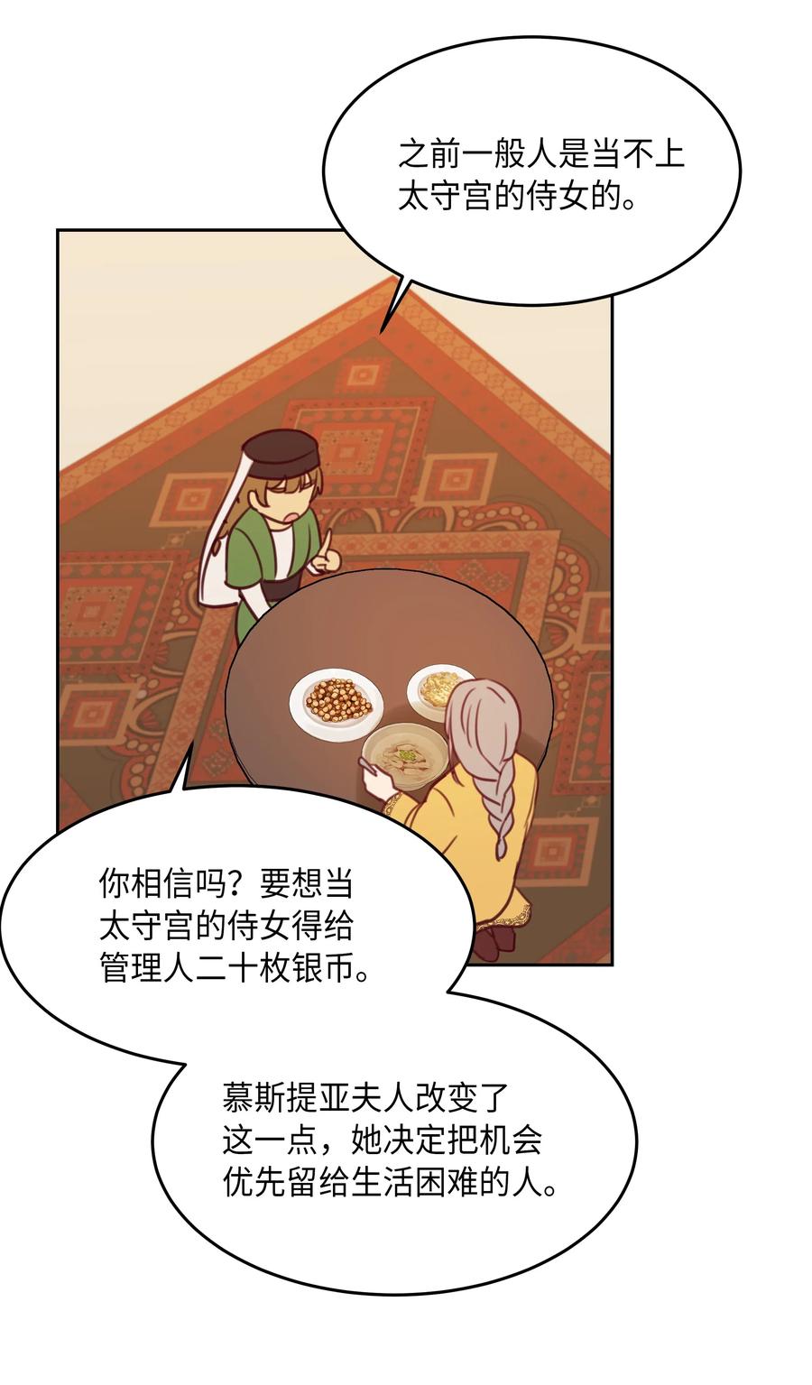11 藏红花13