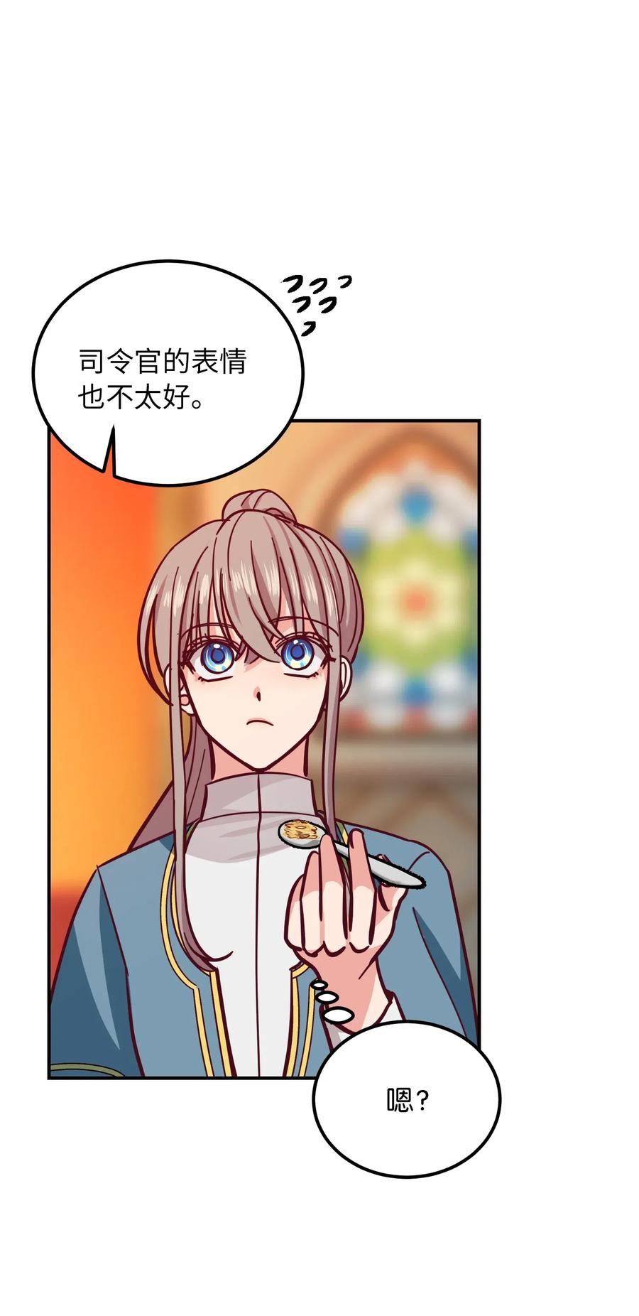 32 皇帝同行26