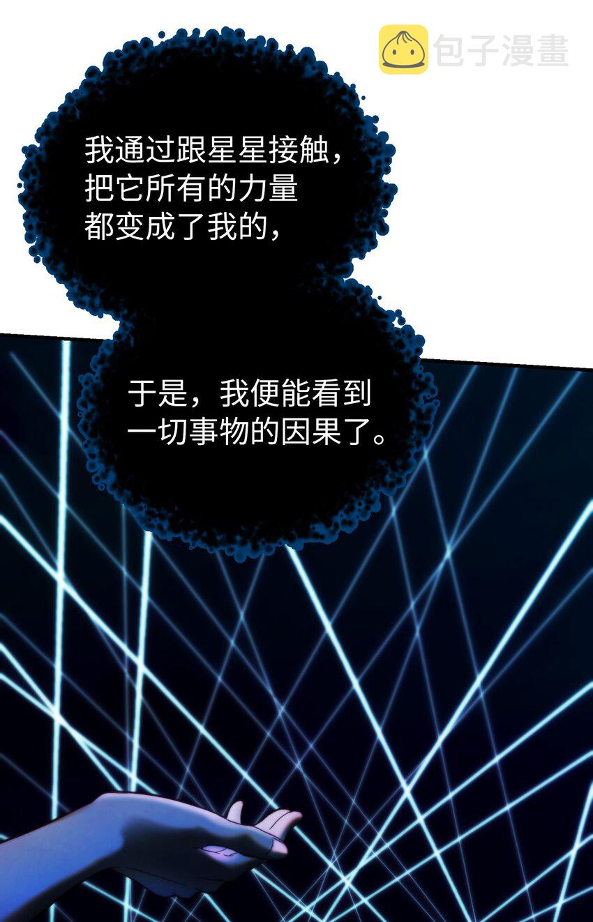 131 要不要跟我成为朋友？44