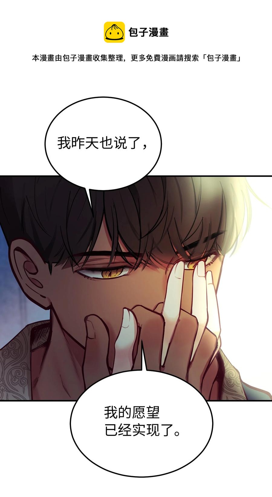 66 星星的力量71