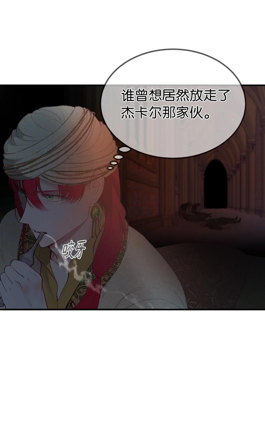 94 沙尘暴中短暂停留10