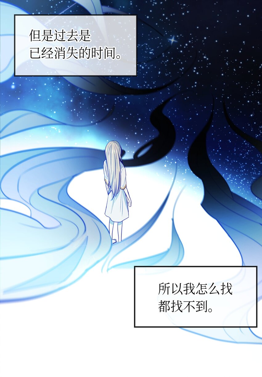 02 远距离航行魔法67