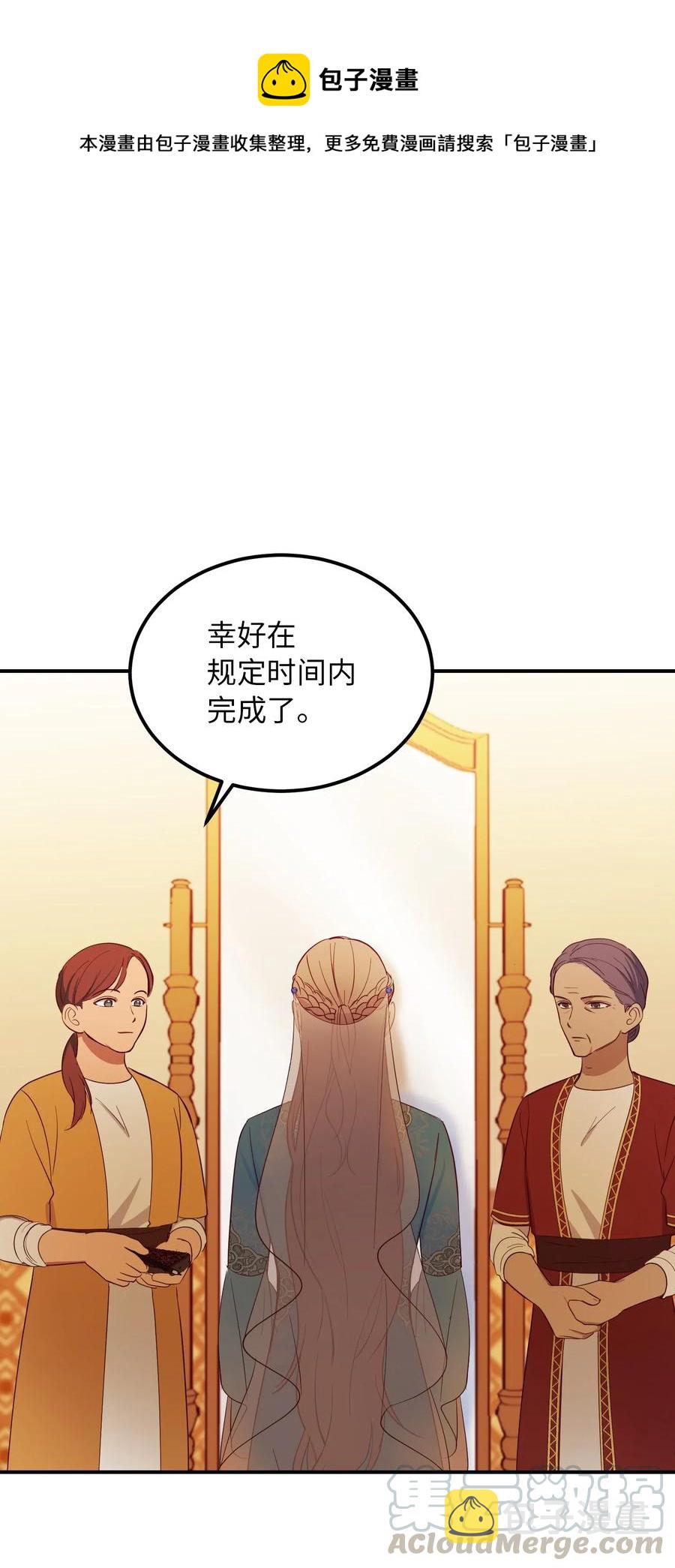 59 献祭仪式0