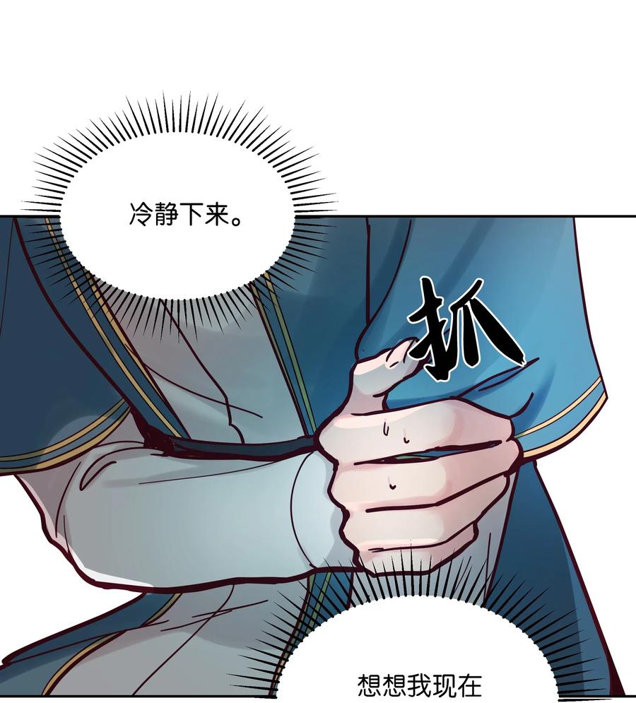 25 真相7