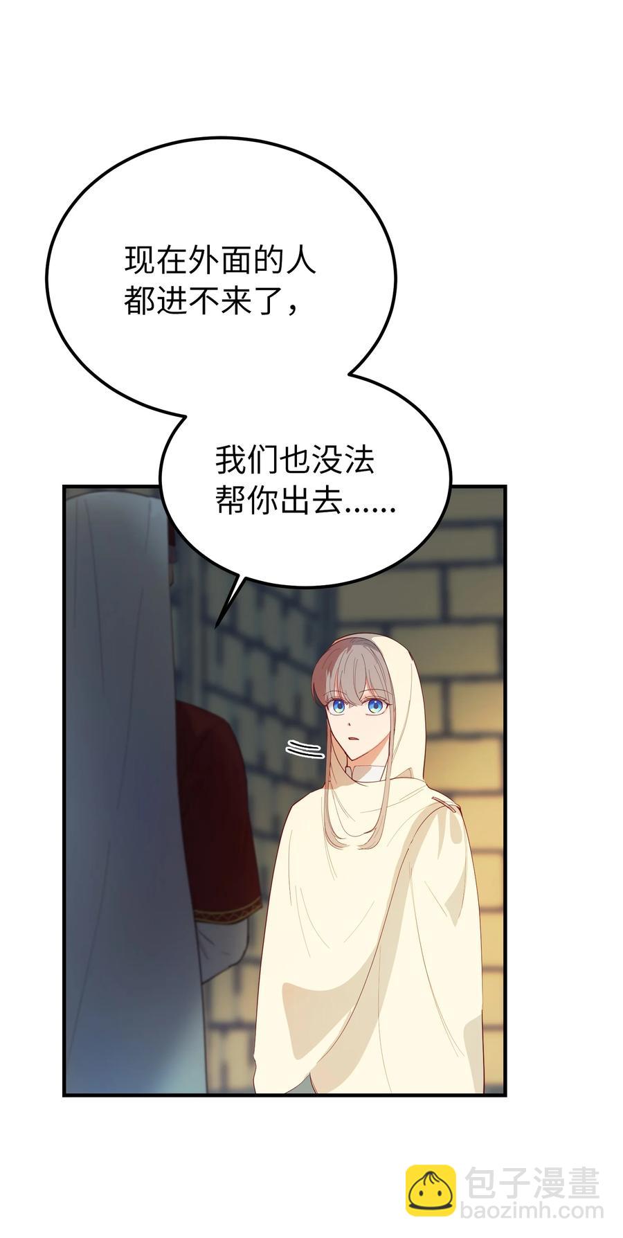 74 离开44
