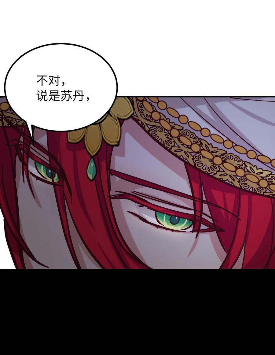 31 请求支援34