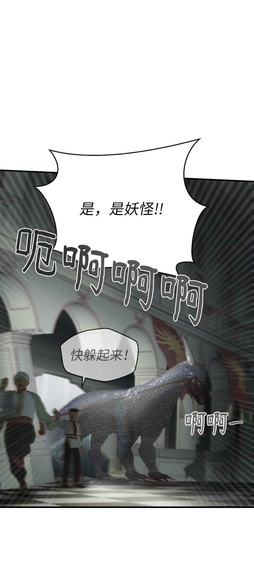 107 敌军来袭35