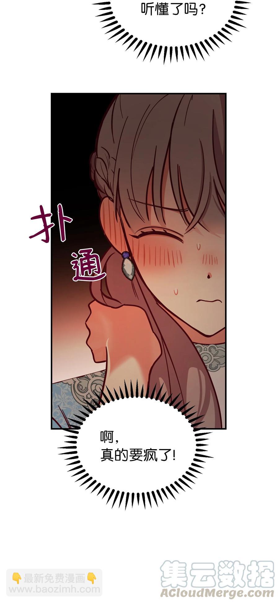 65 进来吧90