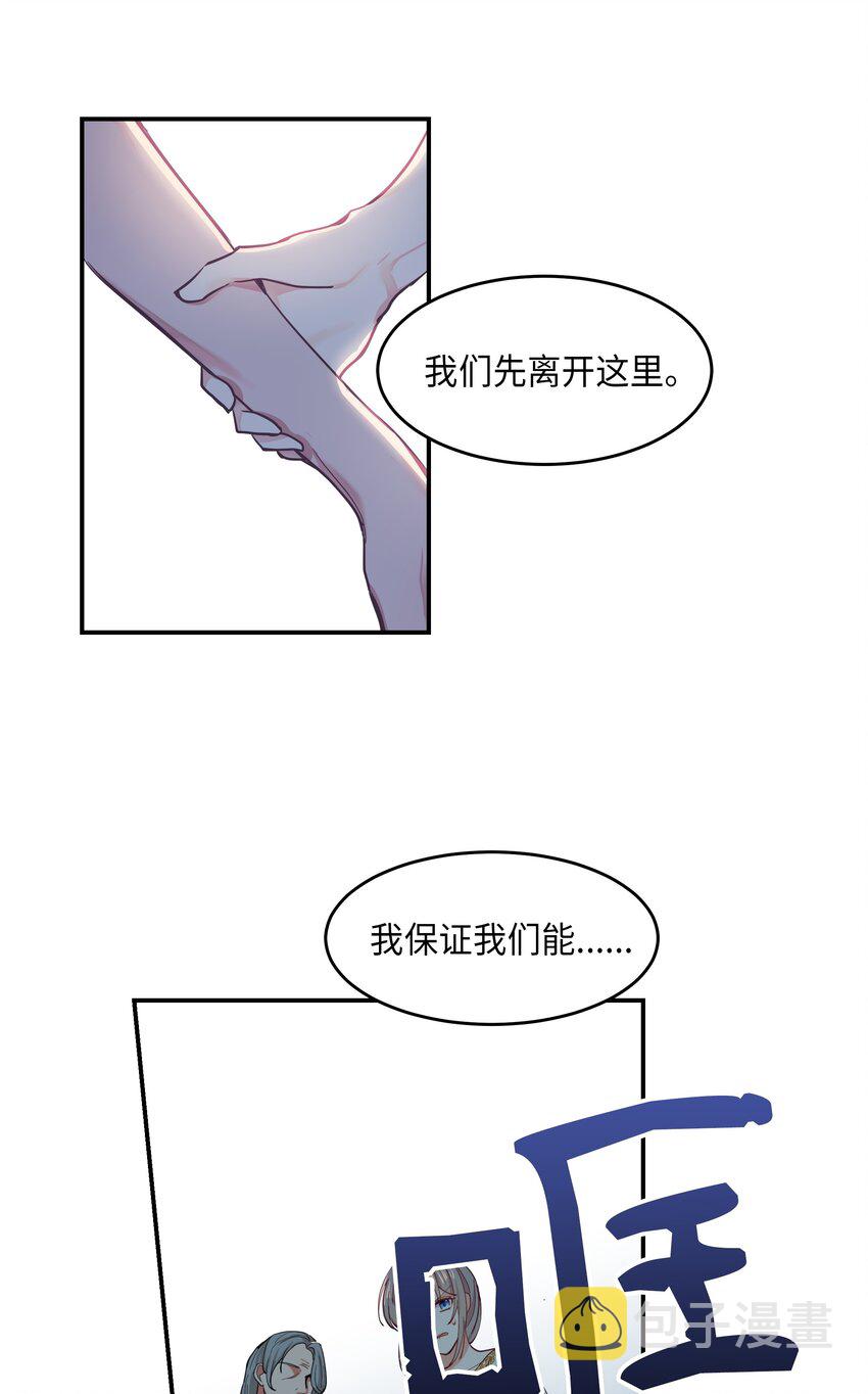 01 劫难49