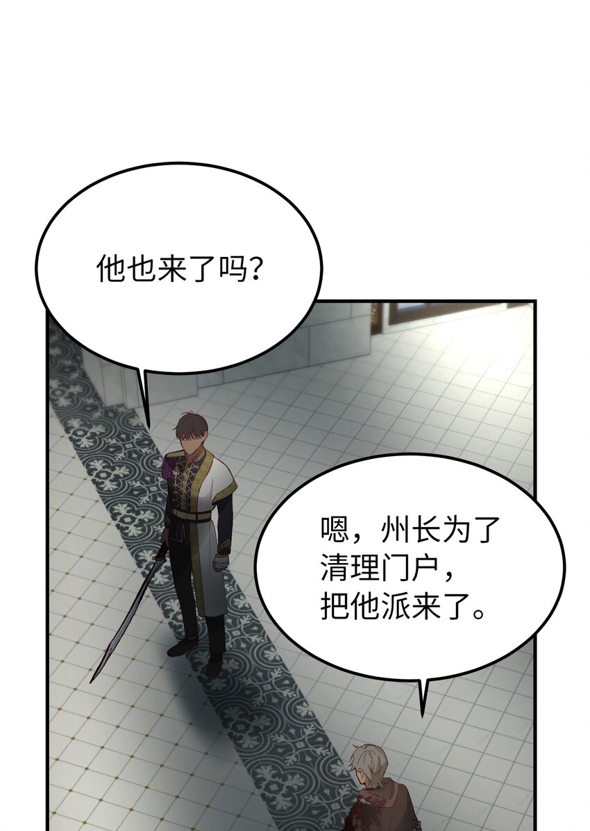 109 声东击西65