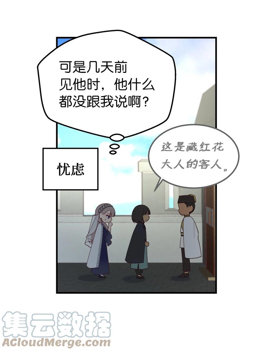 101 约会6