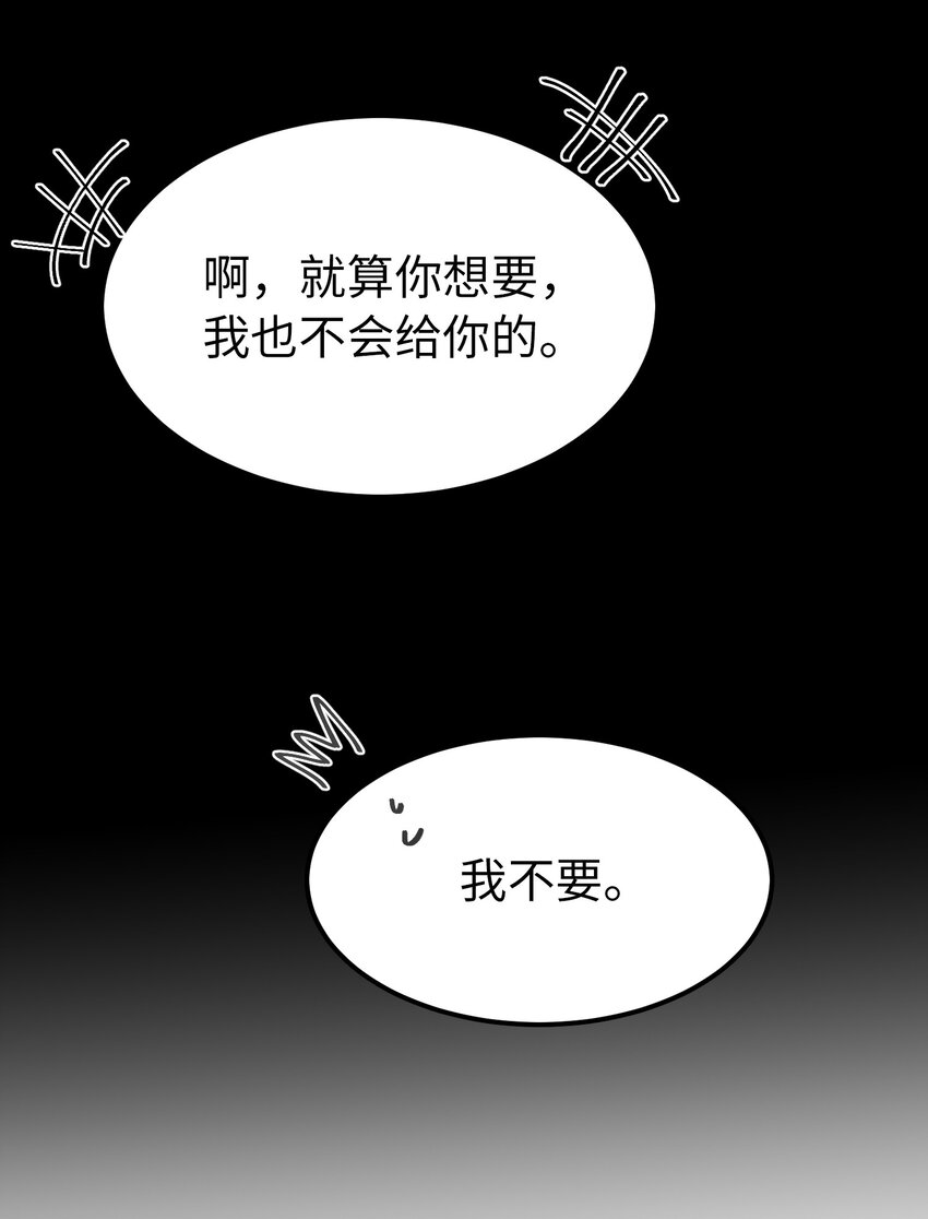 136 决斗的决心53