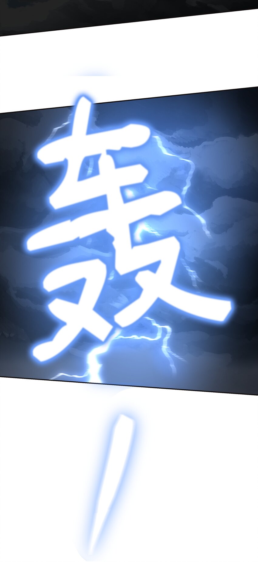 07 降雨52