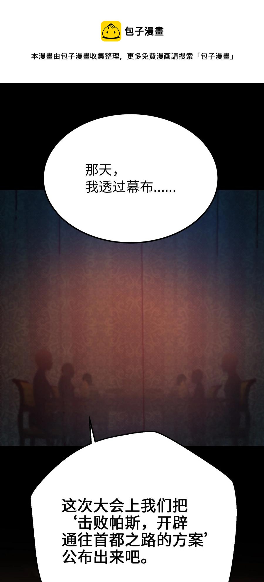 101 约会68