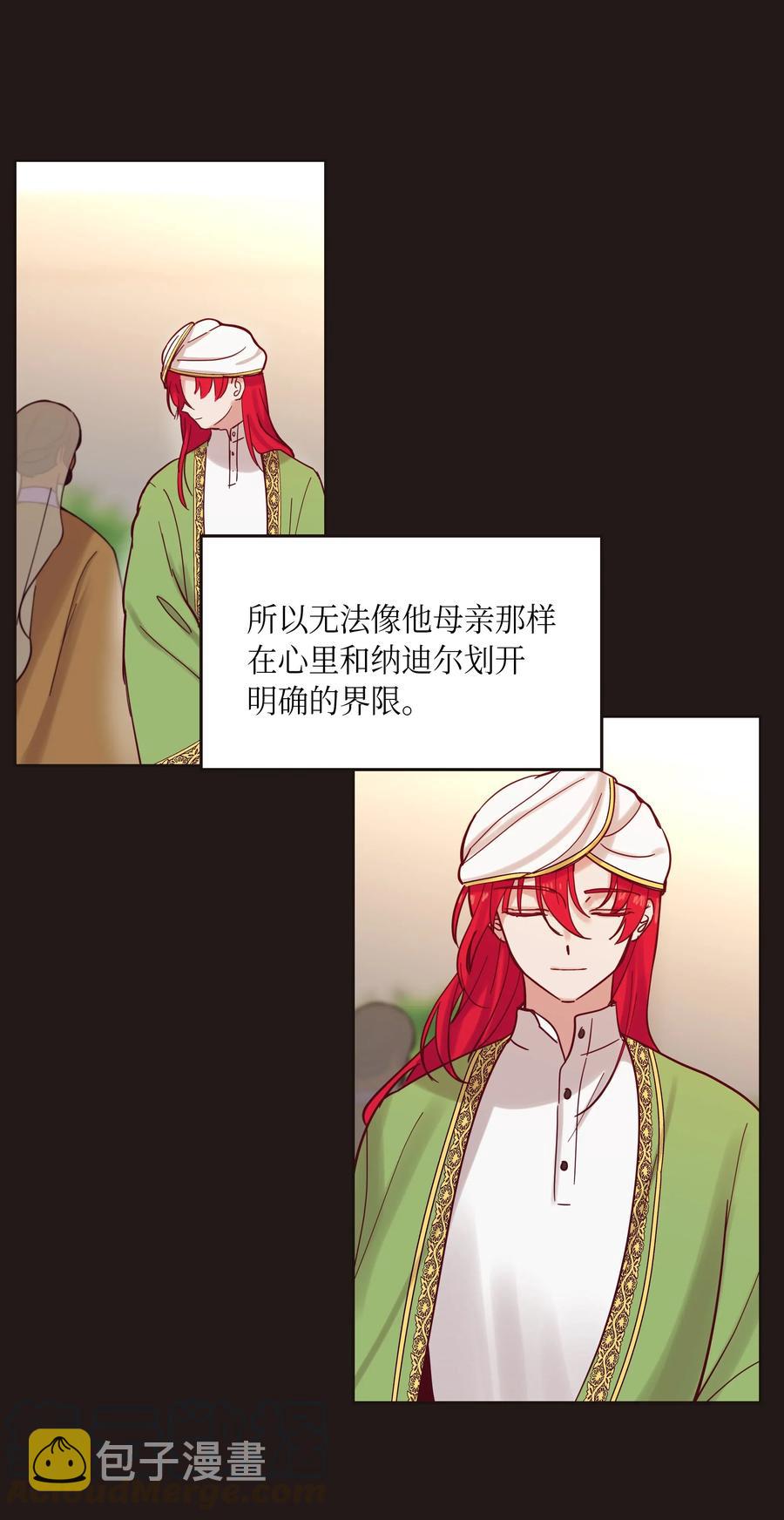22 家族史8