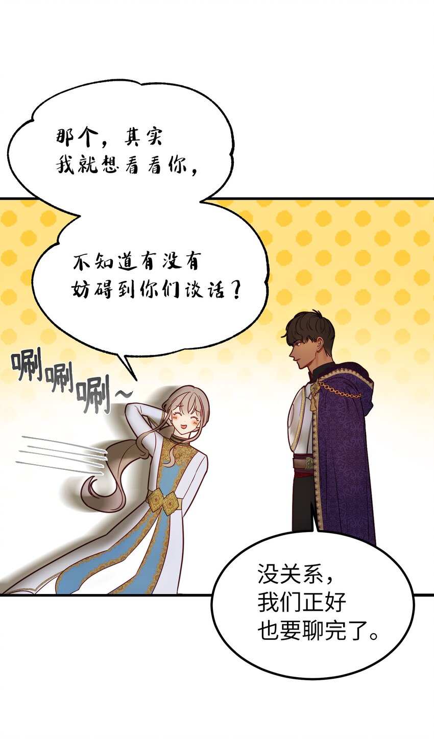 122行军路上25