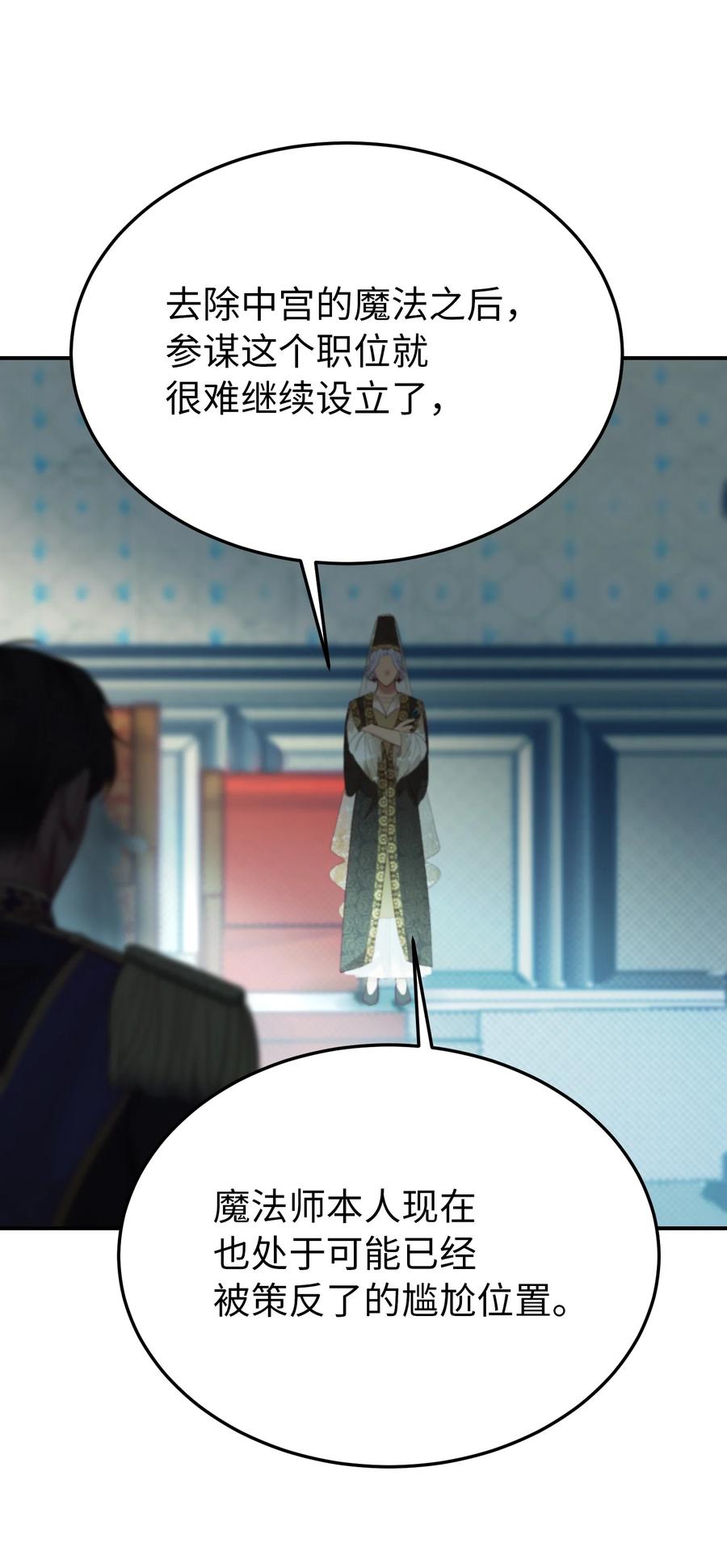69 带去都城62