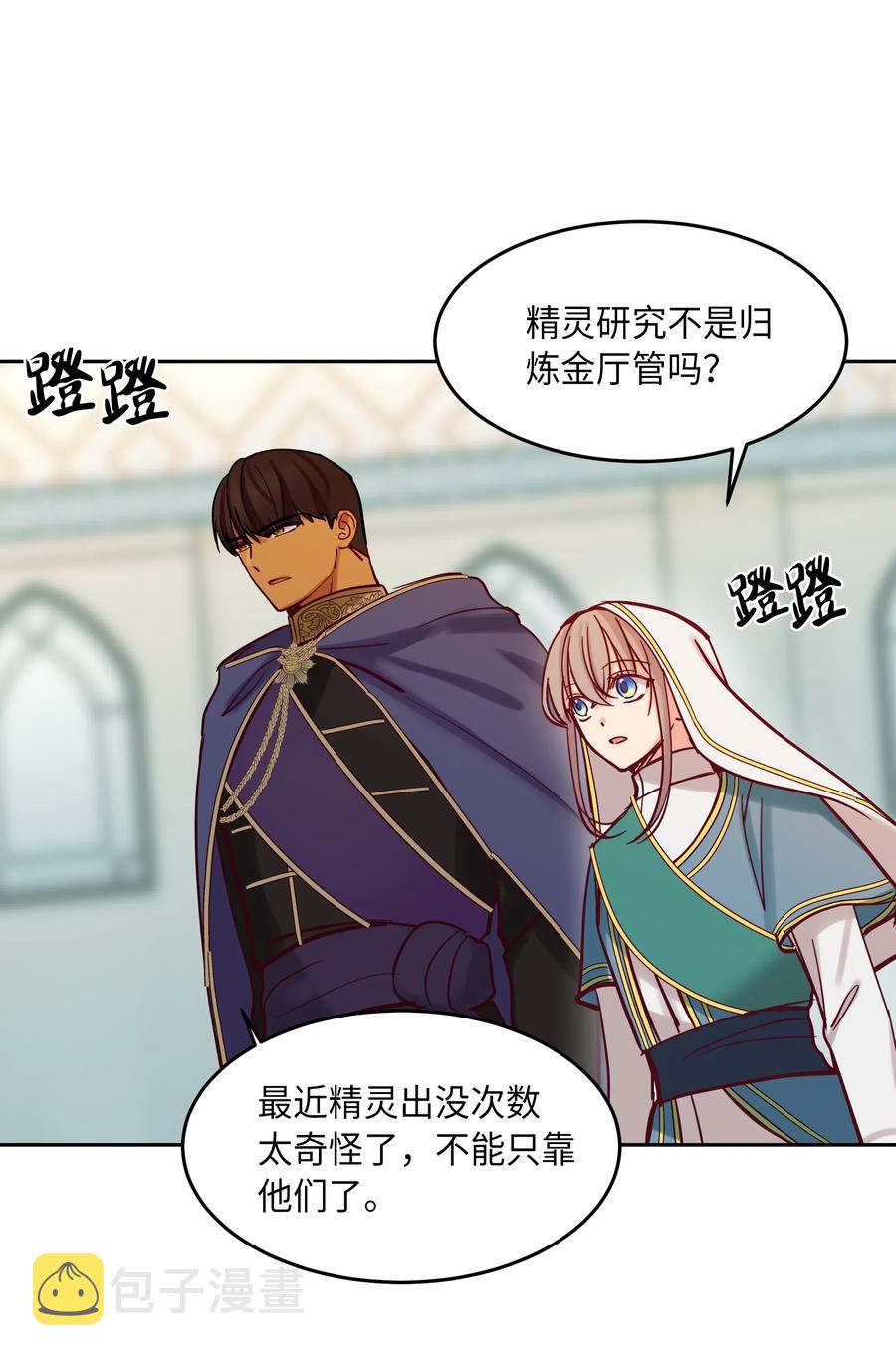 18 路还很长29