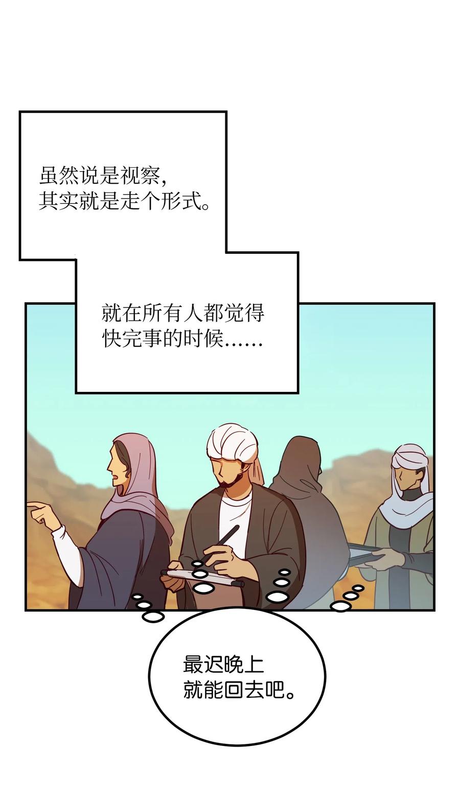 42 金汤匙11