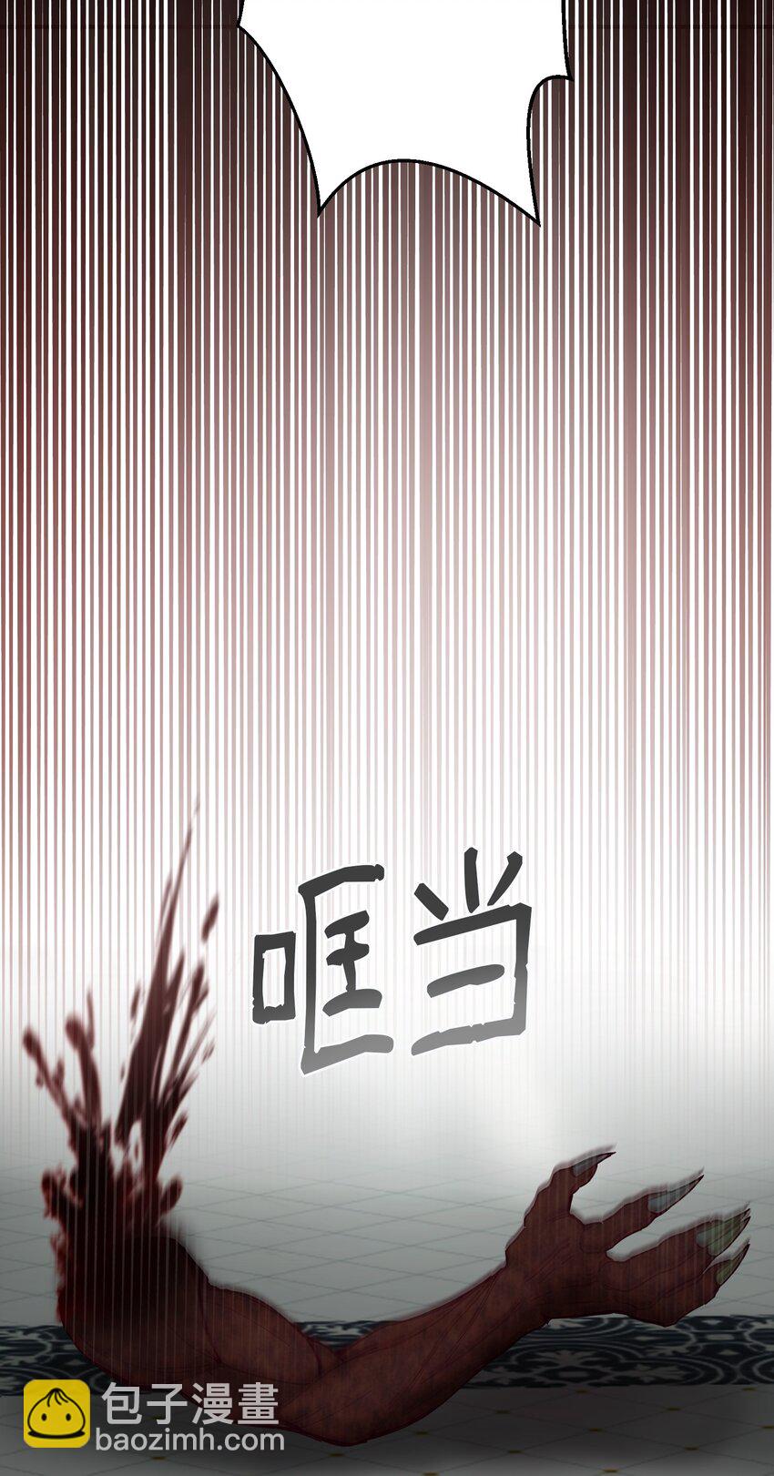 109 声东击西40