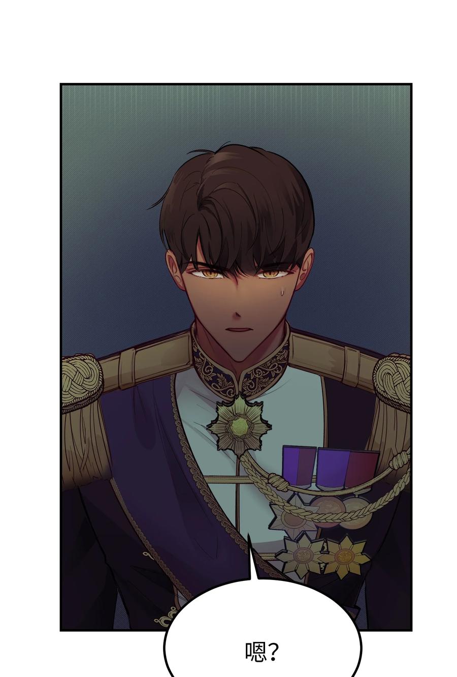 68 污蔑1