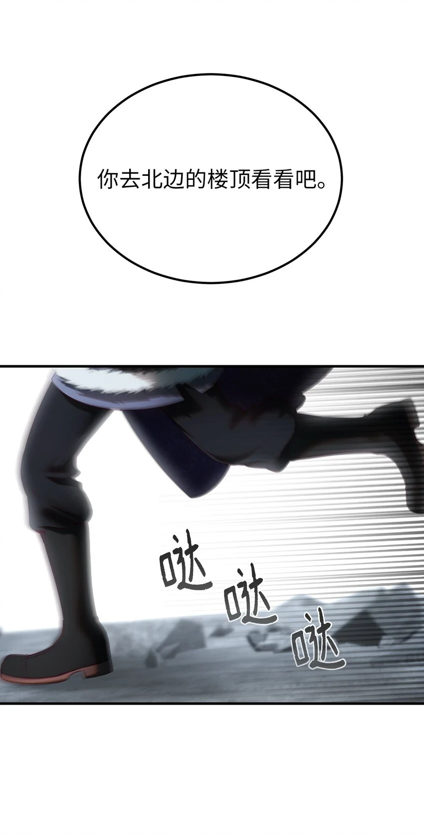 144 救世主67