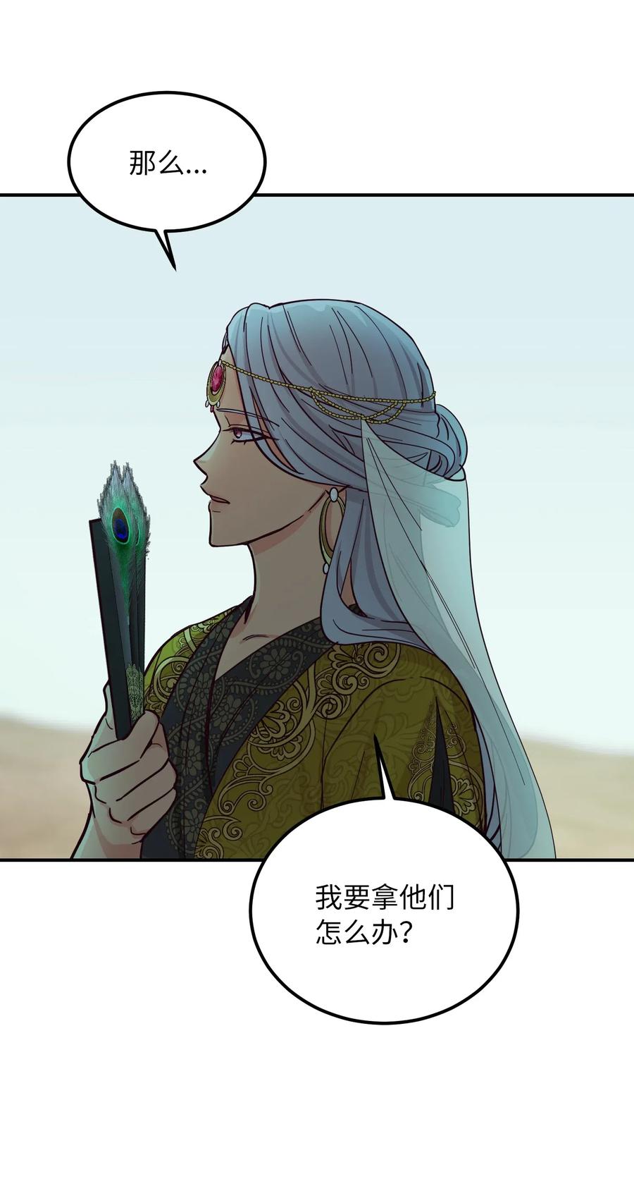42 金汤匙8